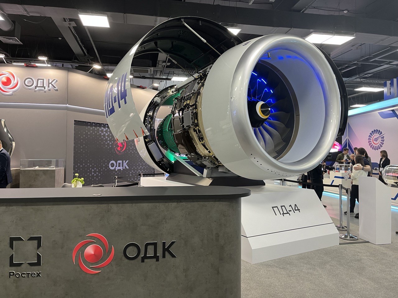 ОДК демонстрирует передовые технологии производства авиадвигателей на&nbsp;международном форуме
