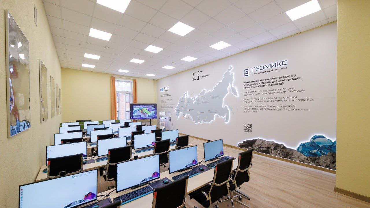 Цифровая система Ростеха для горной добычи стала частью учебной программы Горного университета