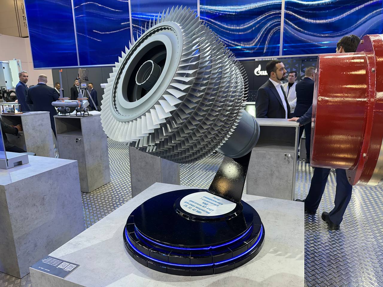 ОДК представила новое техническое решение для линейки индустриальных двигателей АЛ-41СТ