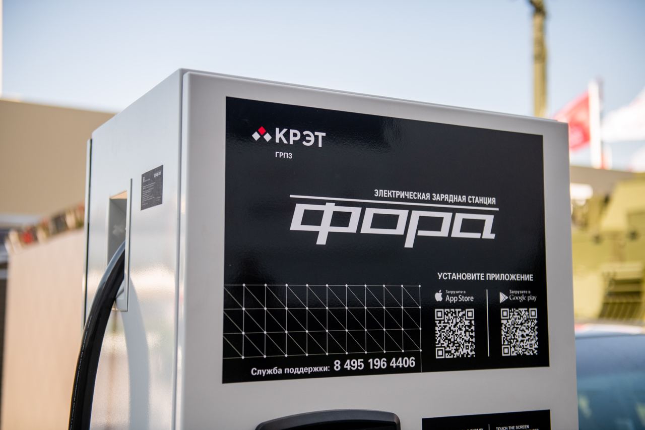 Сделано в Ростехе. Электрозарядная станция для автомобилей