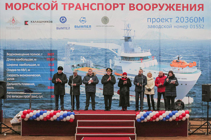 На заводе «Вымпел» состоялась закладка морского транспортного судна