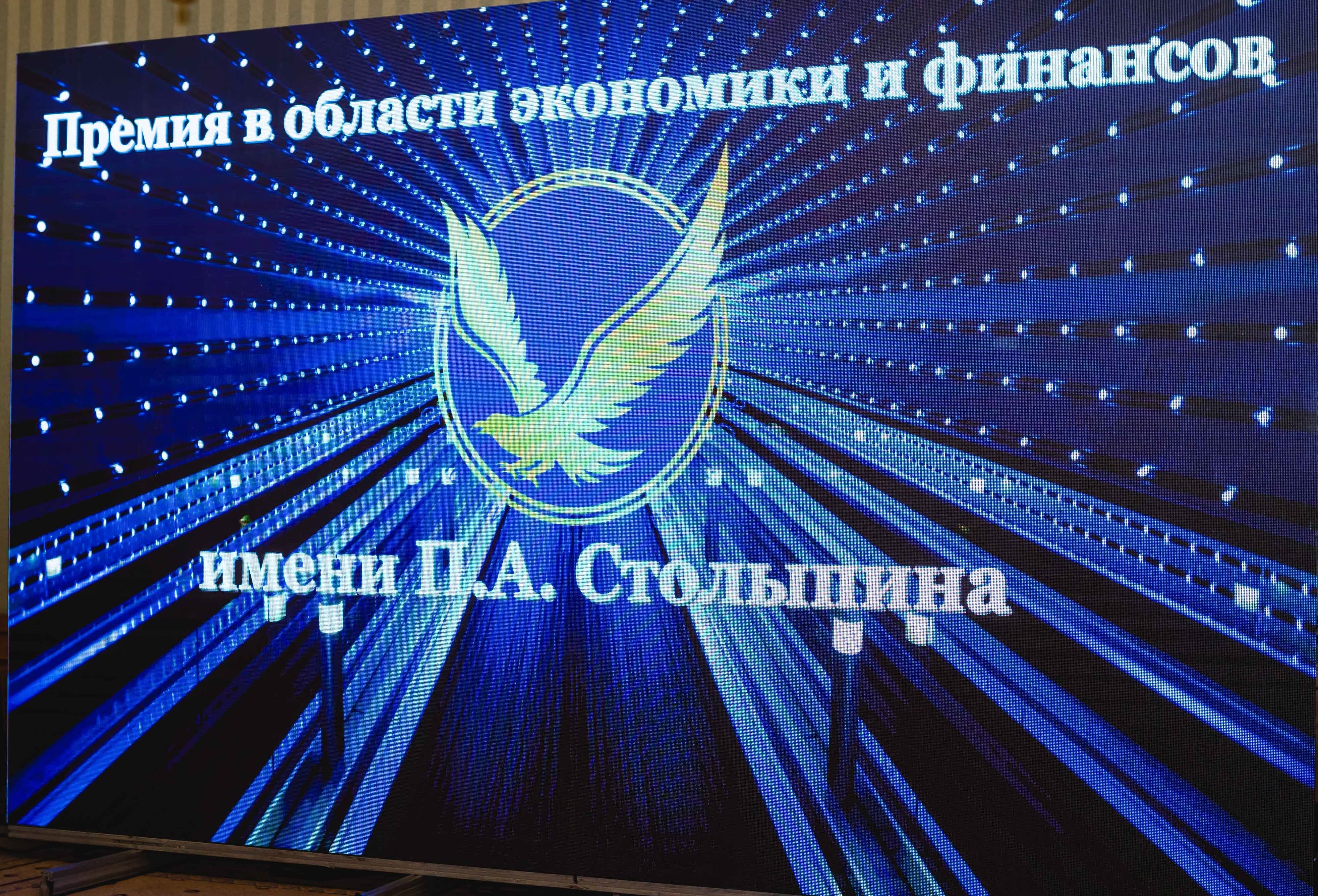 Новикомбанк отмечен медалью «30 лет успешной деятельности на банковском рынке России» 
