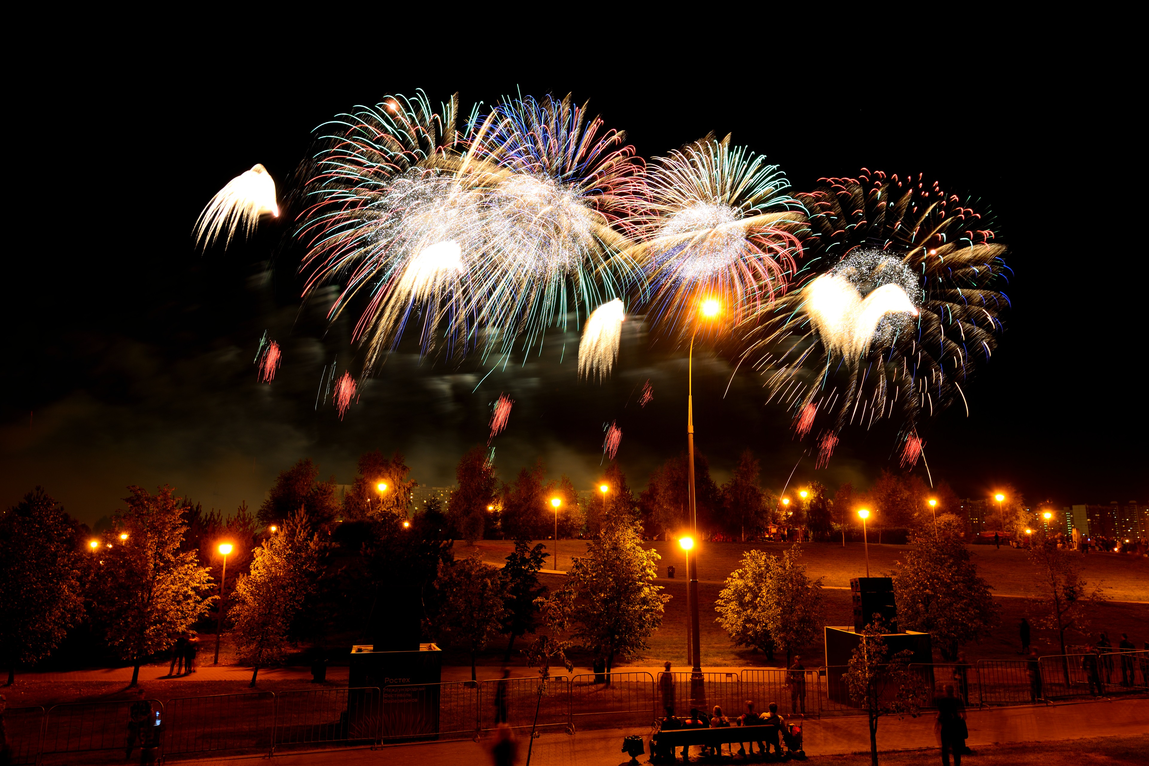 Rostec Fireworks Festival Ended in Moscow