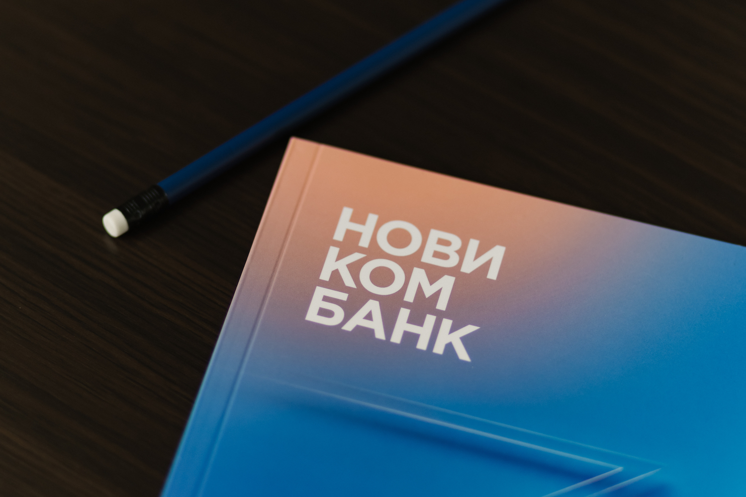 Новикомбанк выделил партнерам крупнейших российских автозаводов 850 млн рублей 