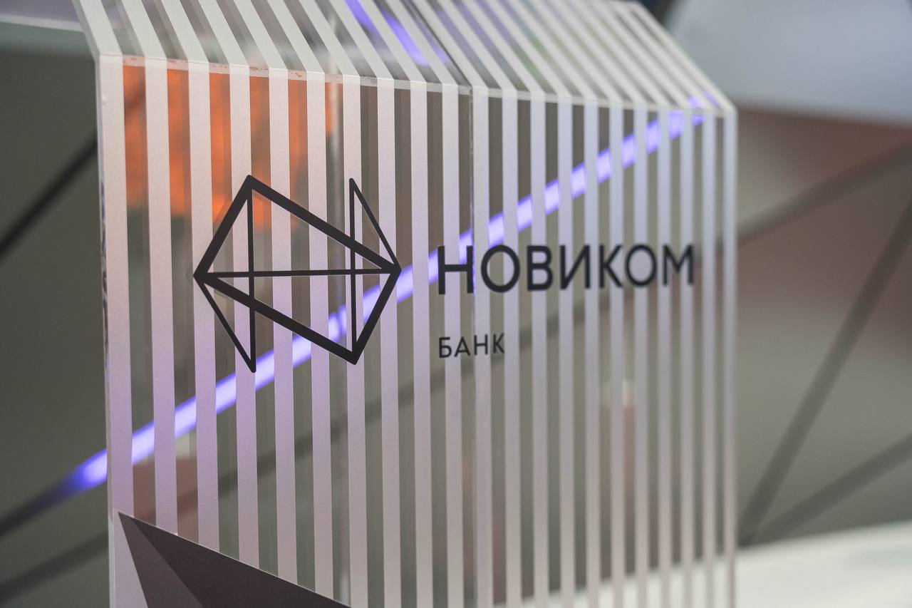 На территории Курганмашзавода открылся офис банка НОВИКОМ