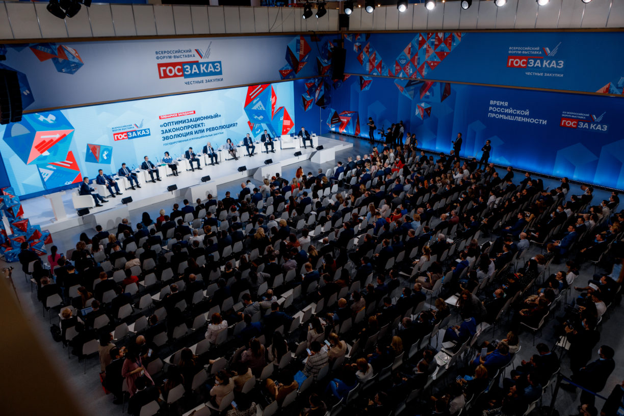 «Рособоронэкспорт» представит российскую продукцию на выставке «Госзаказ»