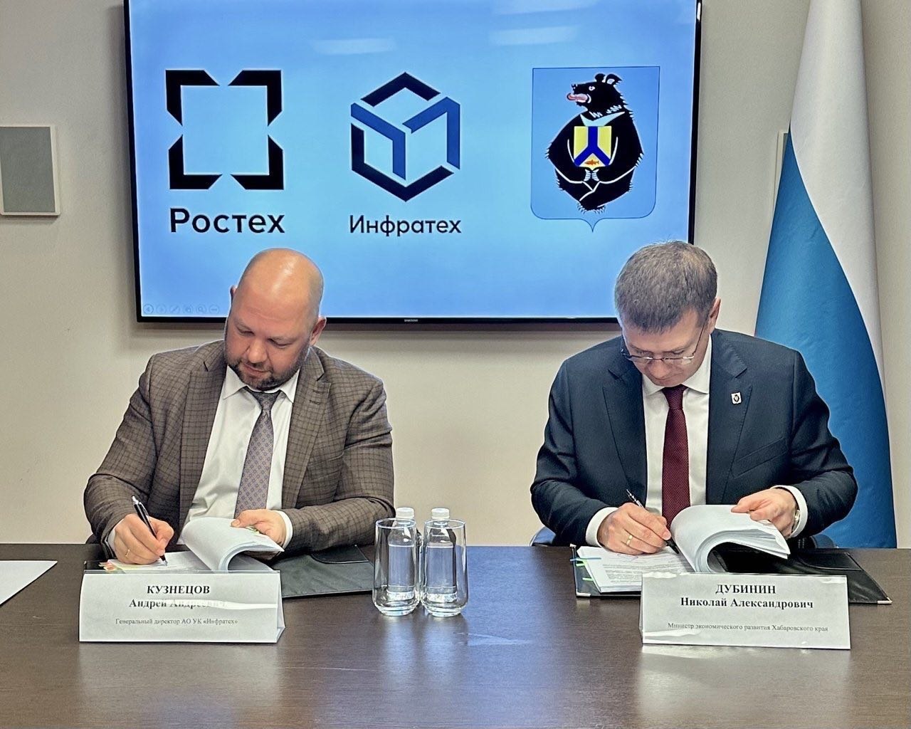 Inter-University Campus to be Built in Khabarovsk by Infratech Infrastructure Holding