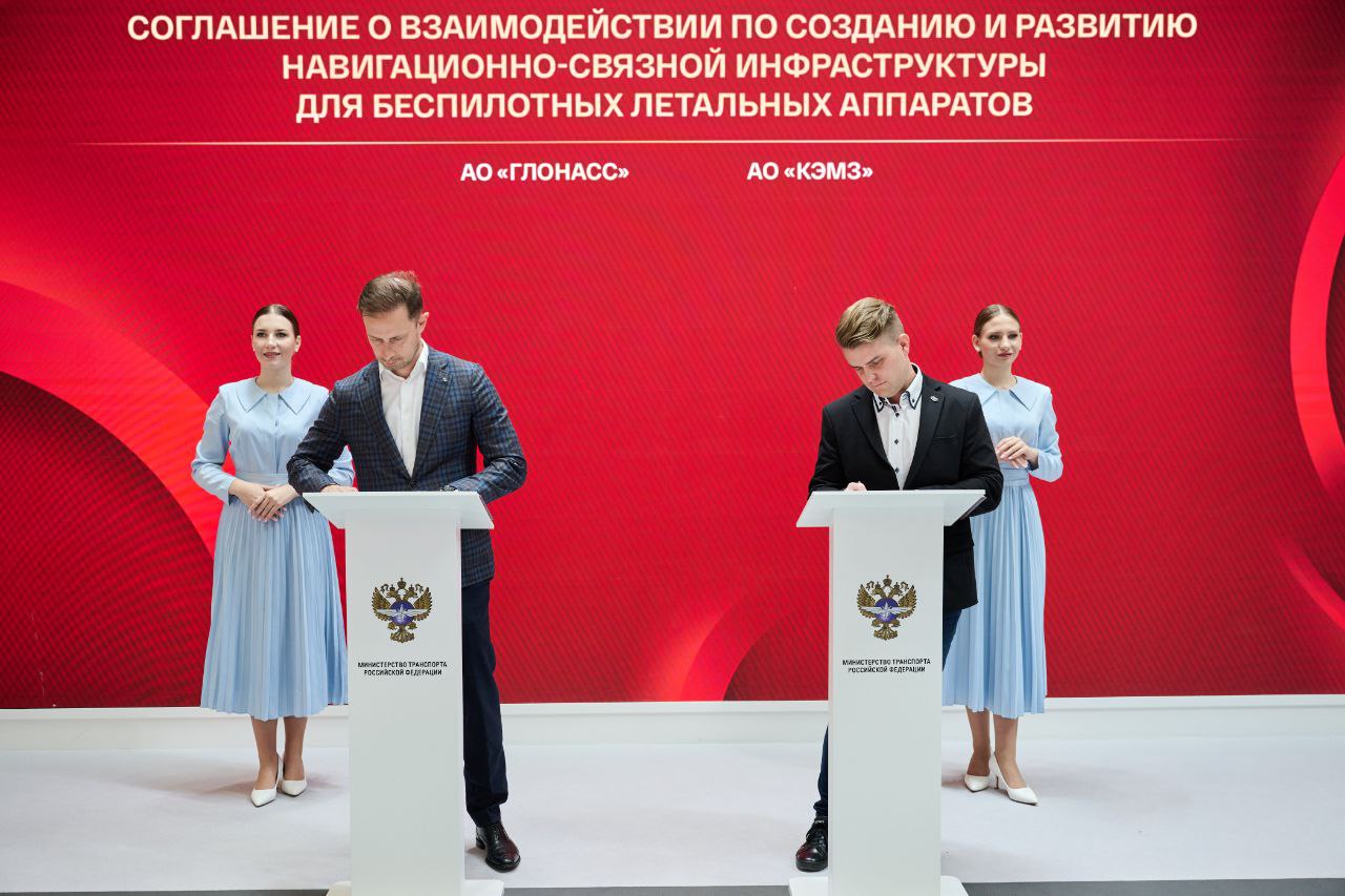 «Росэлектроника» в пилотном режиме запустит производство гибридных трекеров ГЛОНАСС