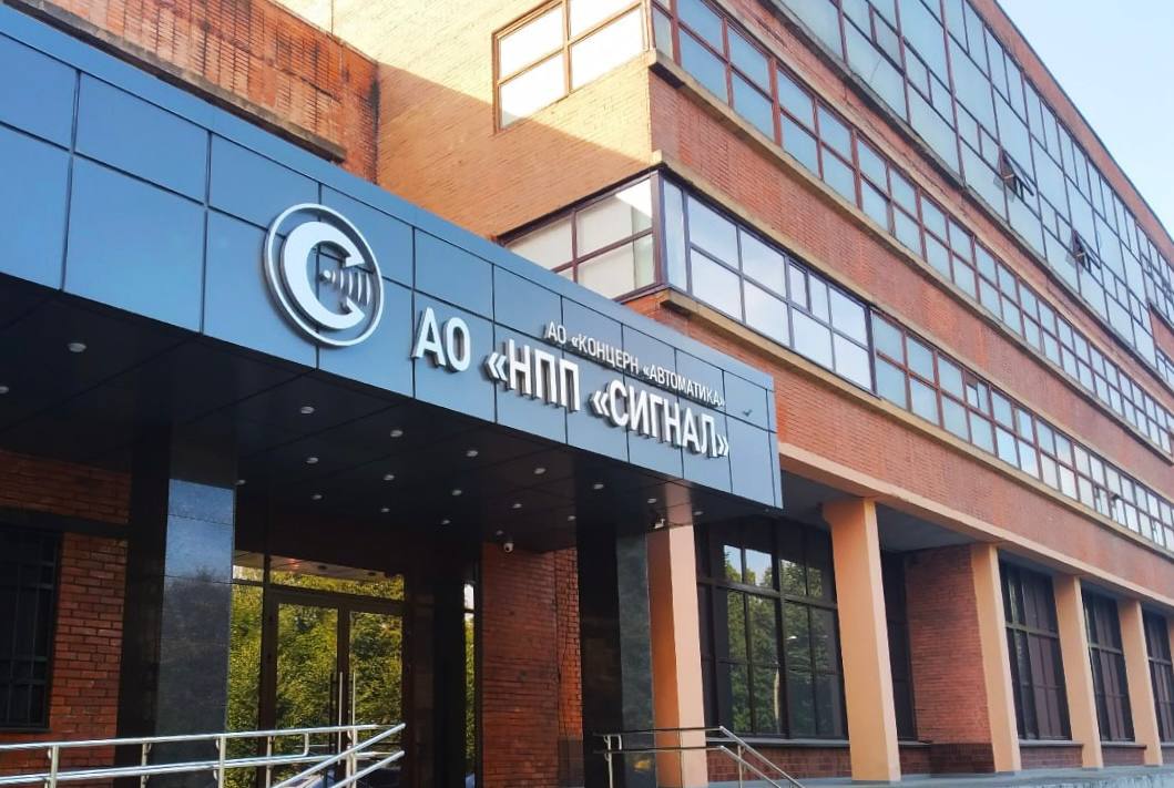 Инженеры предприятия «Росэлектроники» получили стипендию Президента России