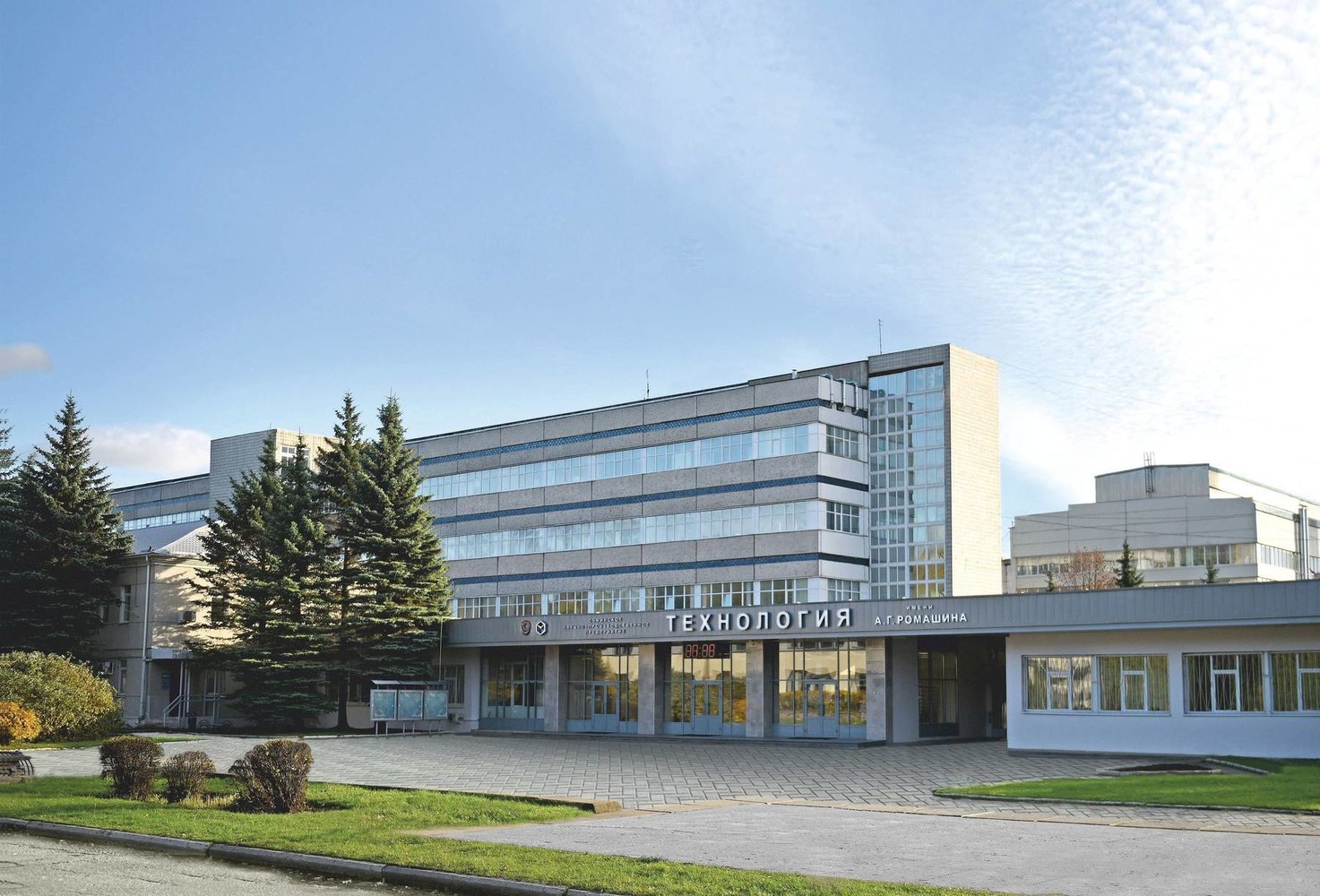 Обнинская «Технология» отмечает день рождения