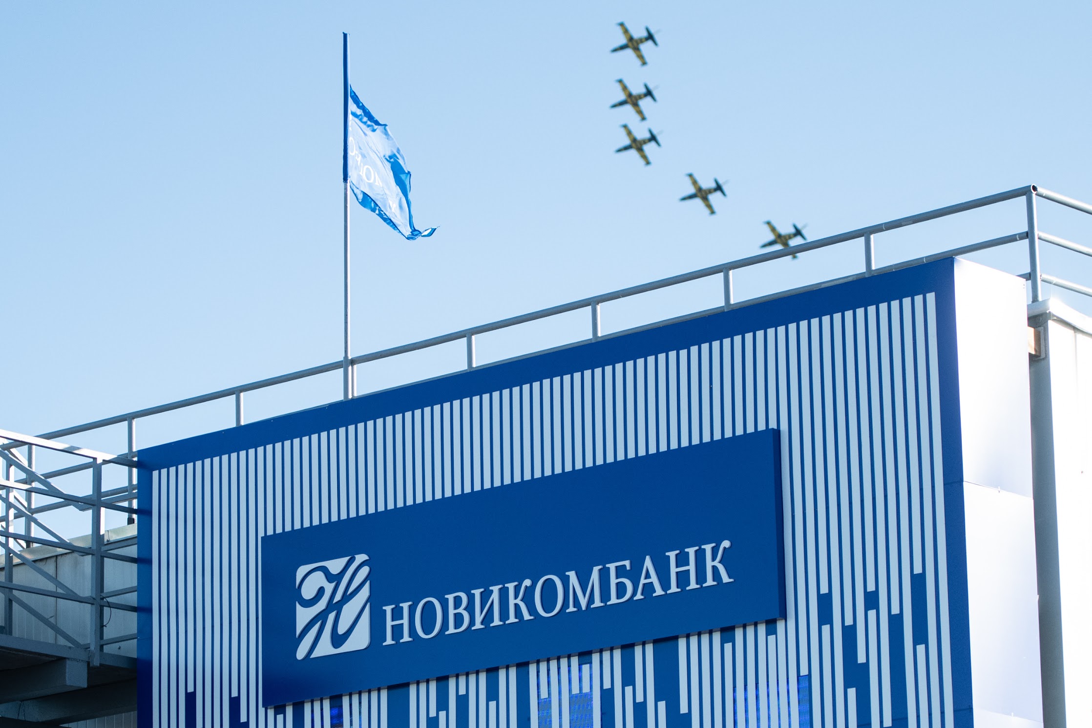 Новикомбанк поддержит проекты Вертолетной сервисной компании