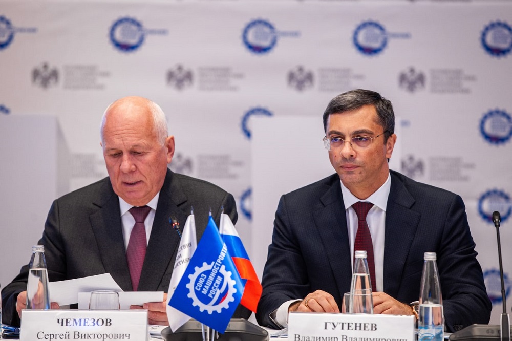 Сергей Чемезов провел заседание бюро Союзмаша и Лиги содействия предприятиям ОПК