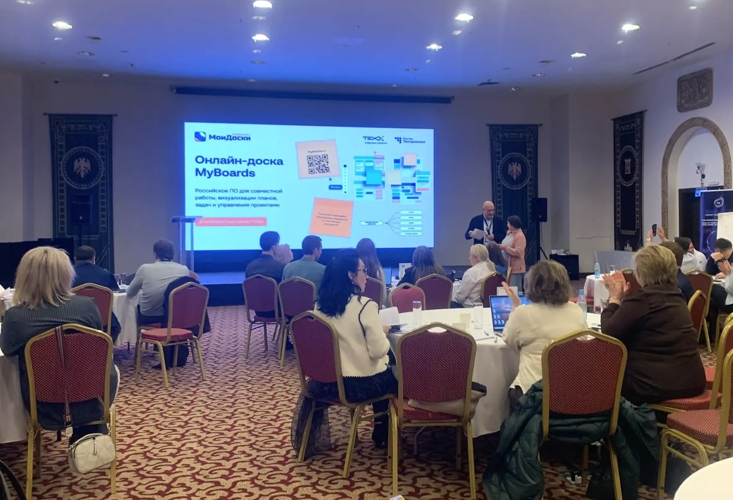 «РТ-Техприемка» выступила технологическим партнером форсайт-сессии на саммите «Технобудущее: саммит лидеров перемен»