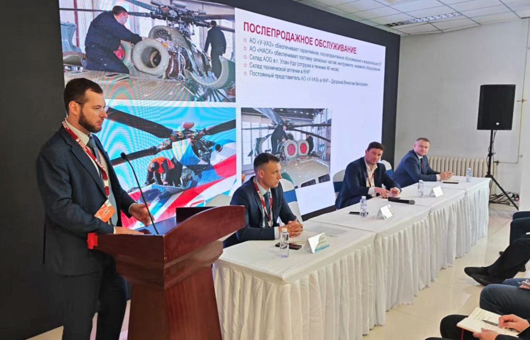 «Вертолеты России» приняли участие в конференции на выставке China Helicopter Exposition 2025