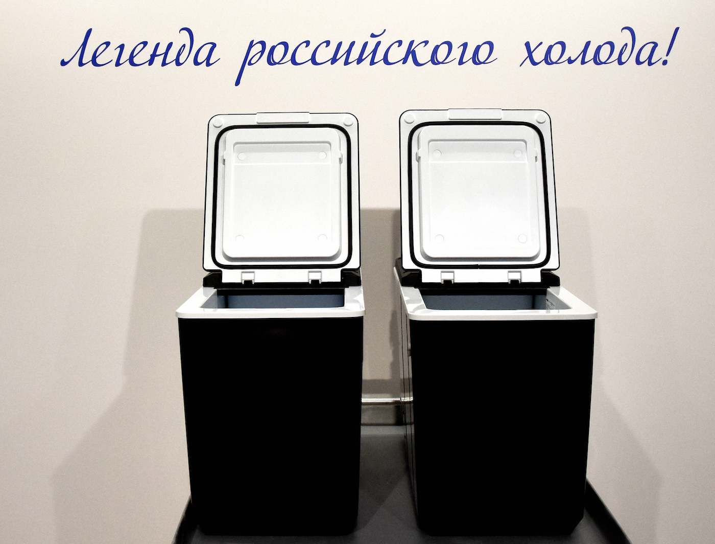 POZIS запустил производство импортозамещенных кабинных холодильников для грузовиков «КАМАЗ»