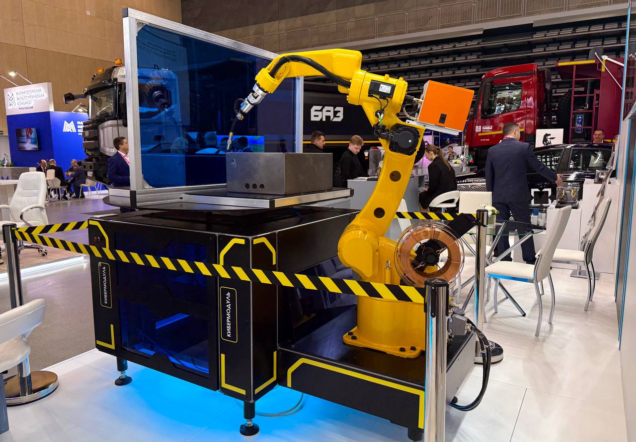 Ростех презентует роботизированный сварочный комплекс на выставке «ИННОПРОМ» в Беларуси