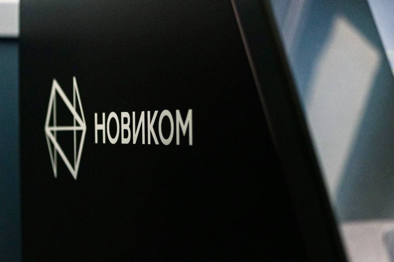 НОВИКОМ предоставит малому бизнесу 1,8 млрд рублей под «зонтичные» поручительства Корпорации МСП