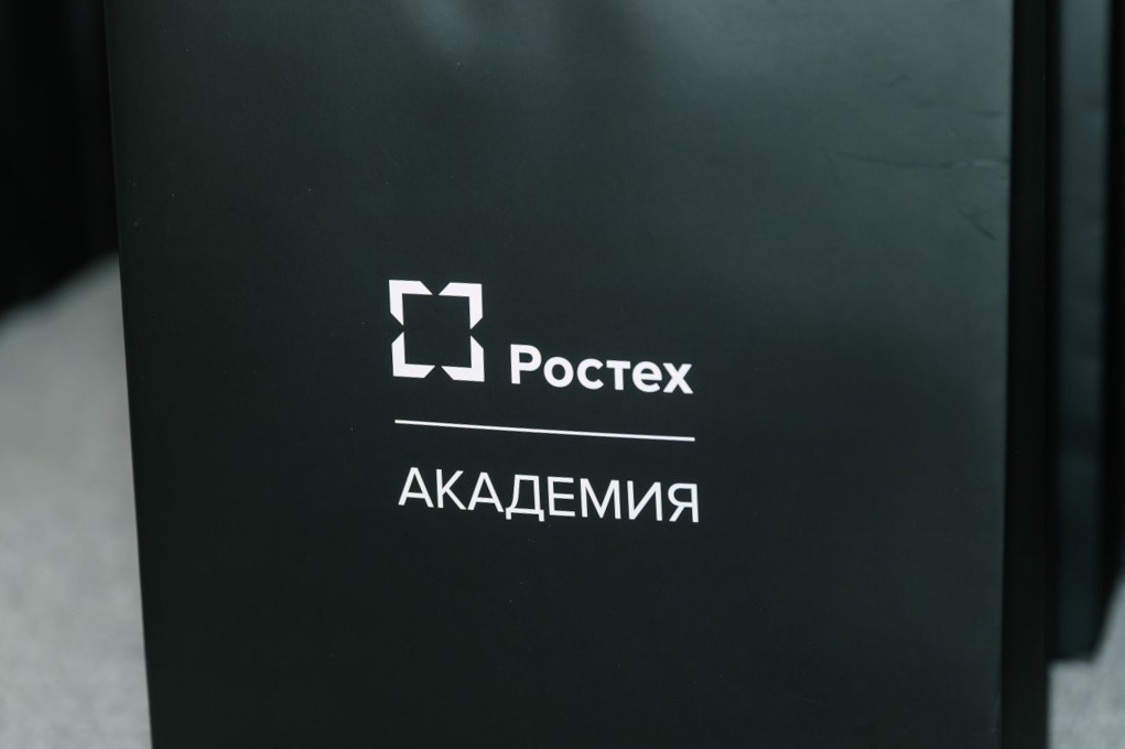 Ростех готовит специалистов по борьбе с террористическими угрозами