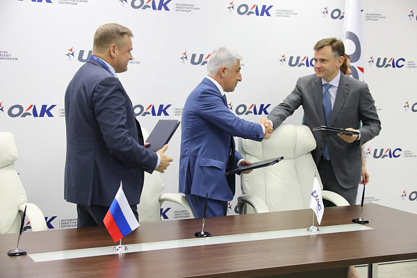 ОАК, МАИ и Рязанская область будут развивать «Аэрокосмическую инновационную долину»