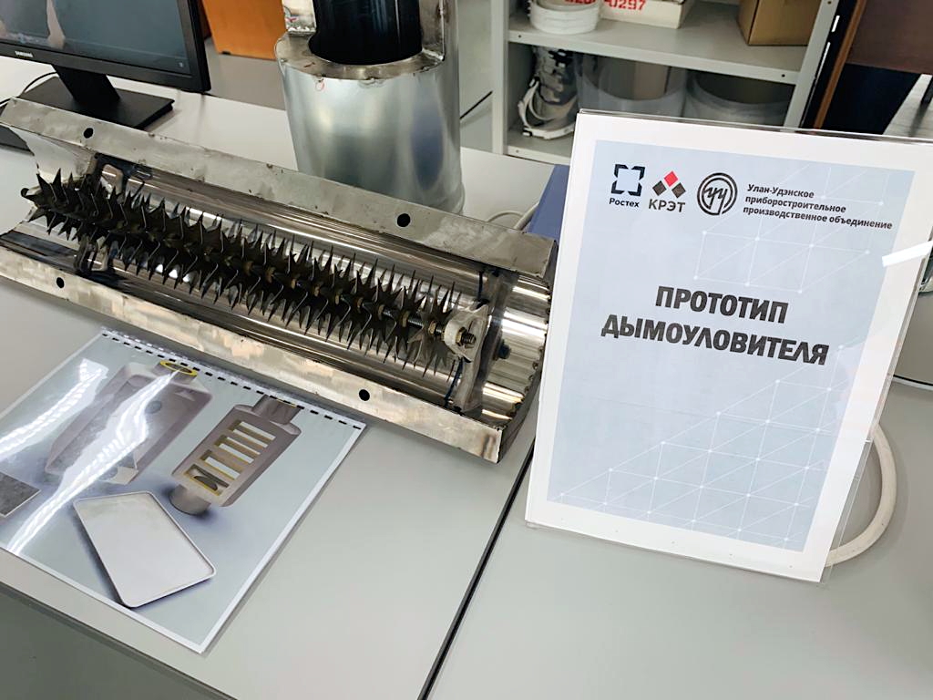 Электрофильтры Ростеха очистят воздух столицы Бурятии от угольной пыли