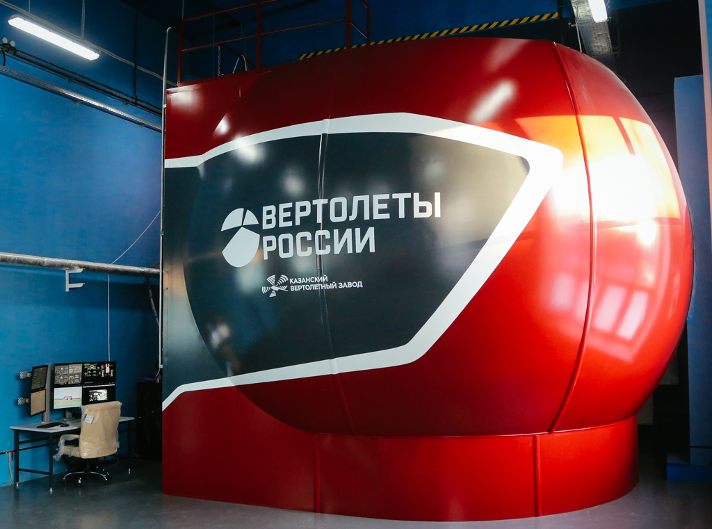 Комплексный тренажер «Ансата» установлен на Казанском вертолетном заводе