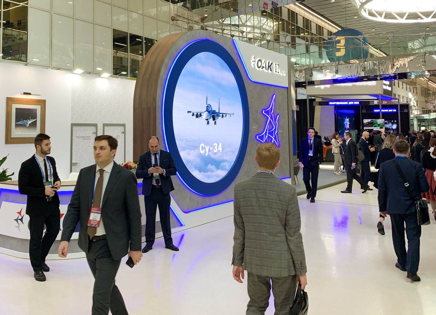 ОАК принимает участие в выставке «Госзаказ»