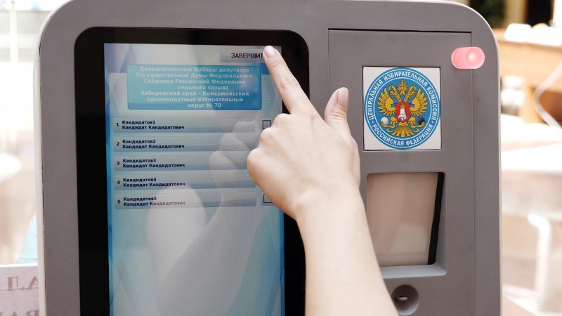 Ростех обеспечит работу 30 цифровых избирательных участков 8 сентября