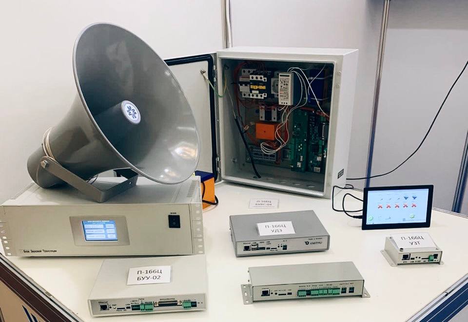 «Росэлектроника» поставила более 10 тысяч цифровых систем оповещения о ЧС 