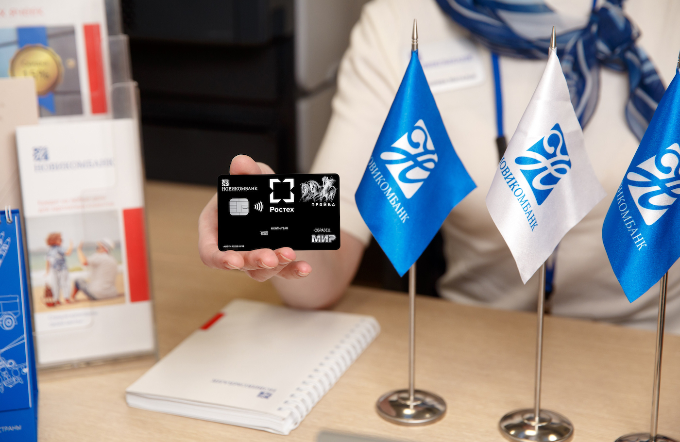 Новикомбанк получил две награды премии Retail Finance Awards-2022