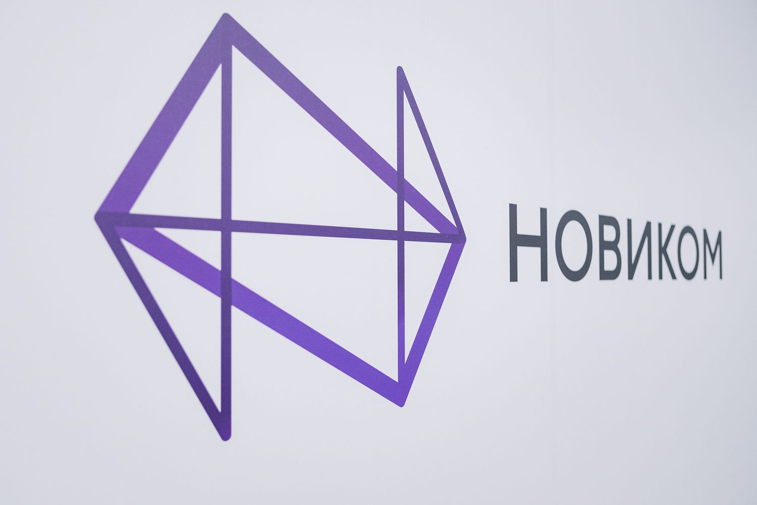 НОВИКОМ и Воронежское РО СоюзМаш открыли в ЛНР «Индустриальные классы»