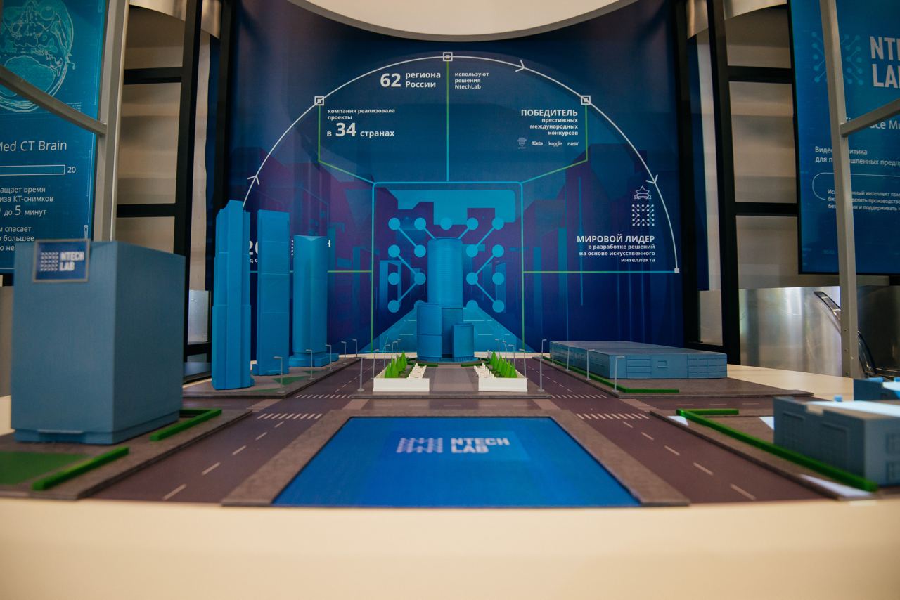 AI will Find Lost Cats and Dogs in the Moscow Region