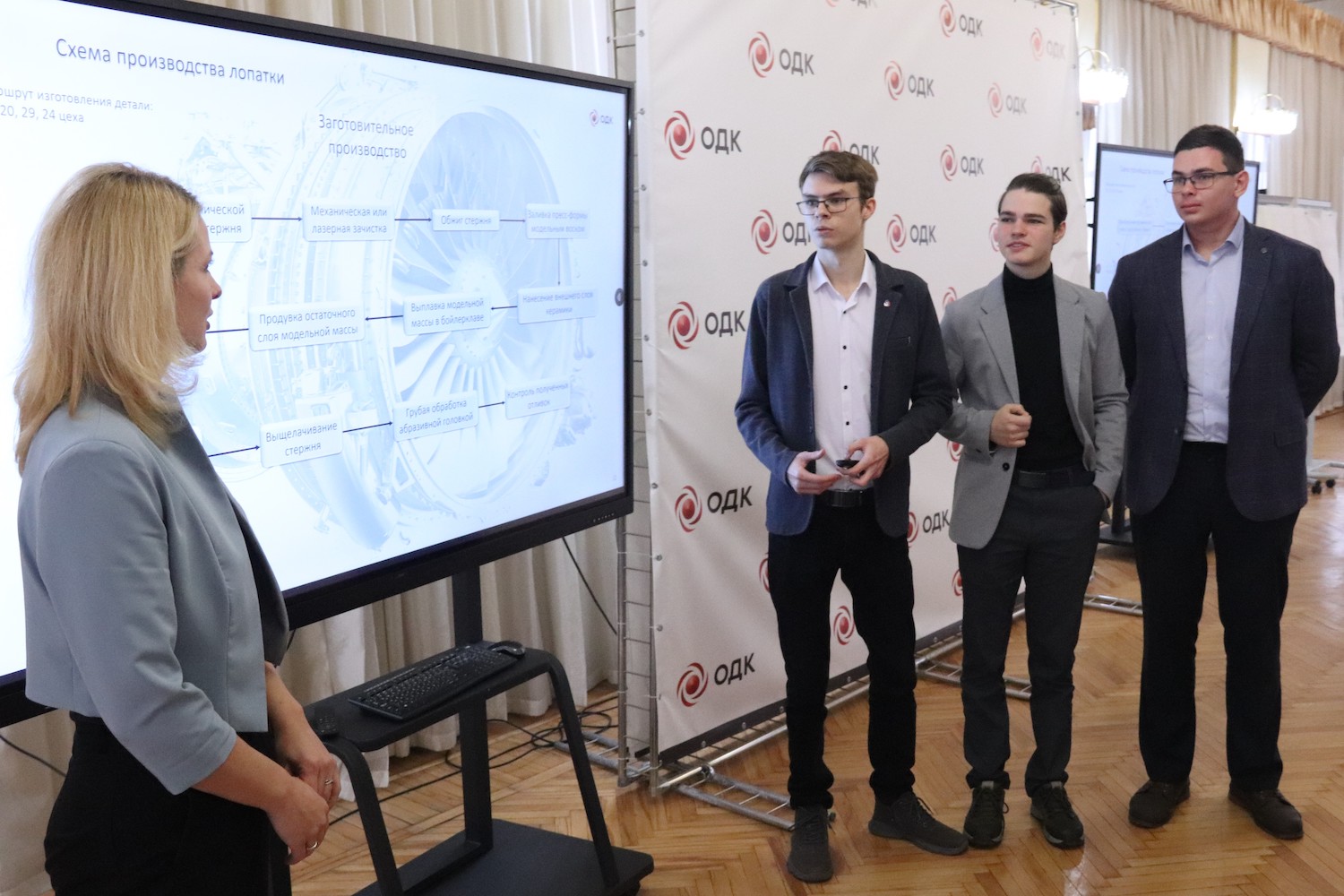 Студенты «Крыльев Ростеха» изучили жизненный цикл деталей авиадвигателя на ПК «Салют»