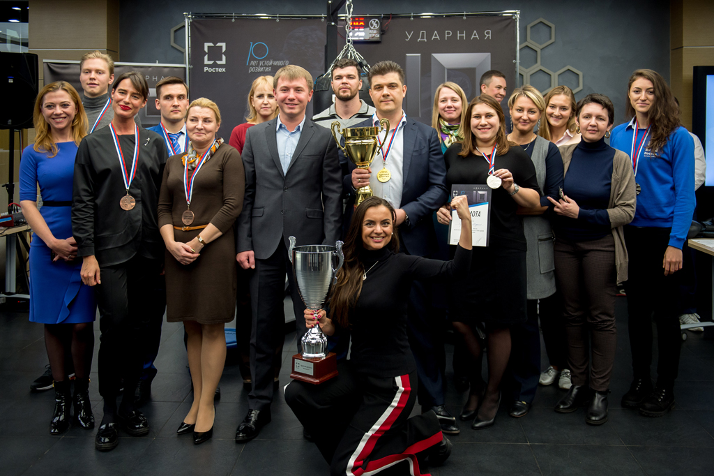 The Striking Ten Championship Stage Was Held at the Rostec's Headquarters