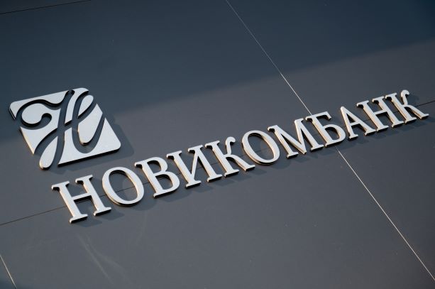 Новикомбанк увеличил кредитно-гарантийный портфель предприятий МСБ
