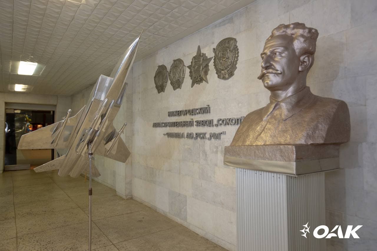 Нижегородскому авиазаводу «Сокол» – 90 лет