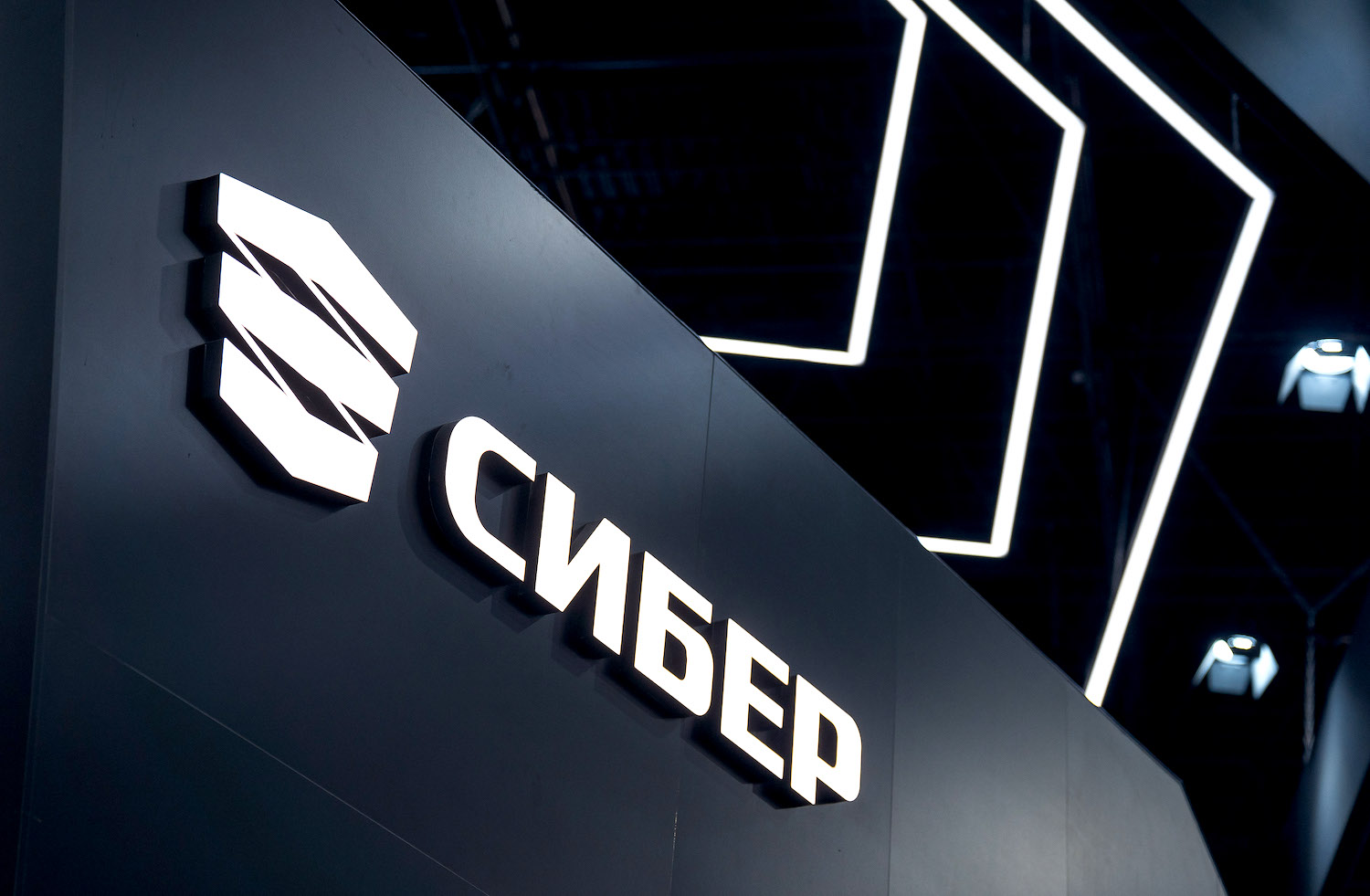 Аттестационному центру холдинга «СИБЕР» — пять лет