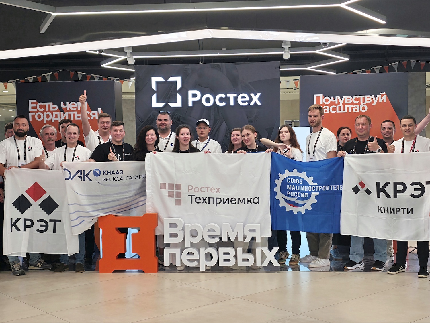 «РТ-Техприемка» разработала новую компетенцию «Специалист по качеству» для чемпионата «Время первых»