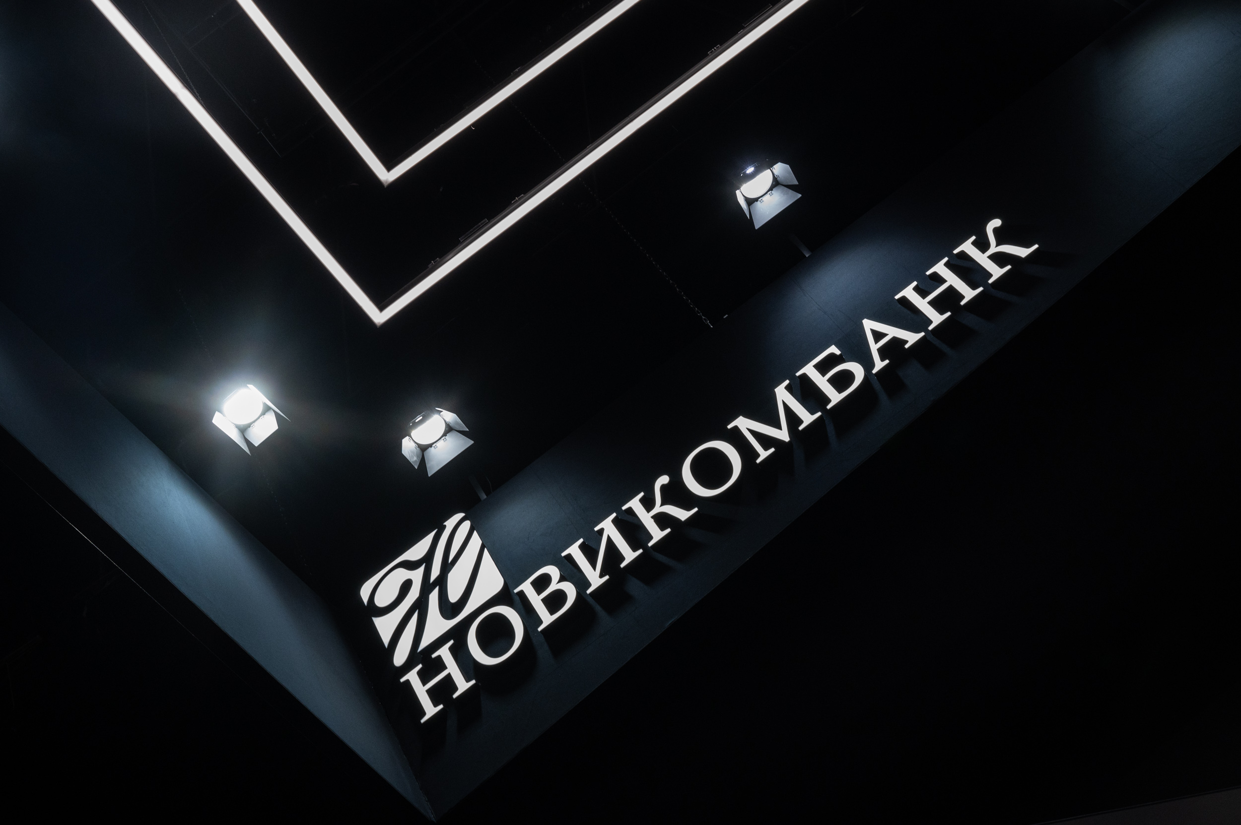 Новикомбанк обеспечит обслуживание предприятий Тульской области
