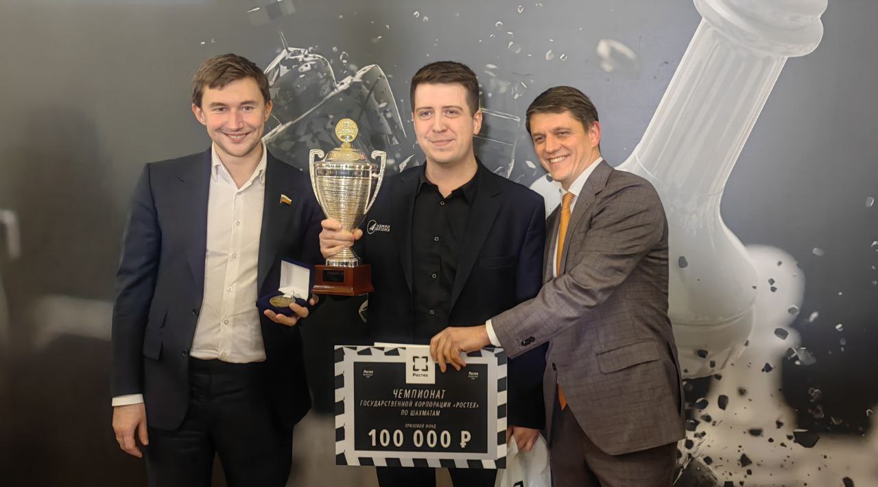The Third Corporate Chess Championship has been Held at Rostec