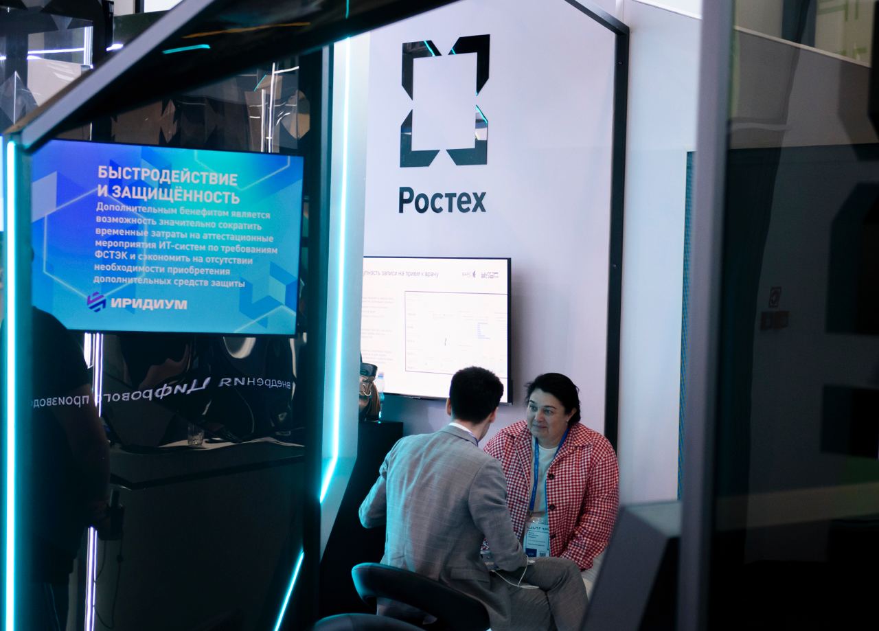 Ростех представил на ЦИПР отечественную платформу виртуализации на замену импортным решениям