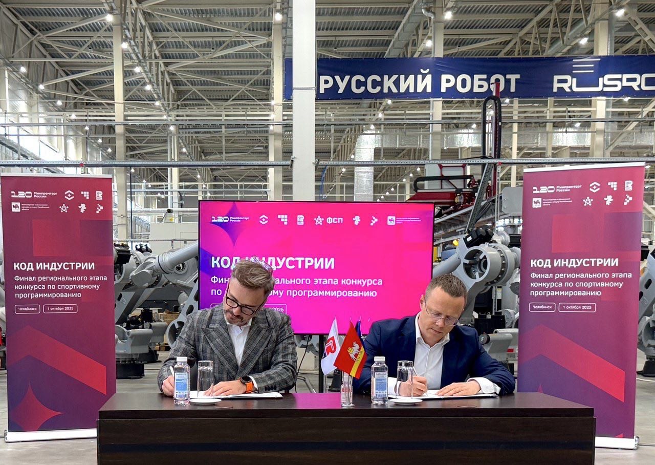 «РТ-Техприемка» и «Завод роботов» объединяют усилия для развития промышленной робототехники