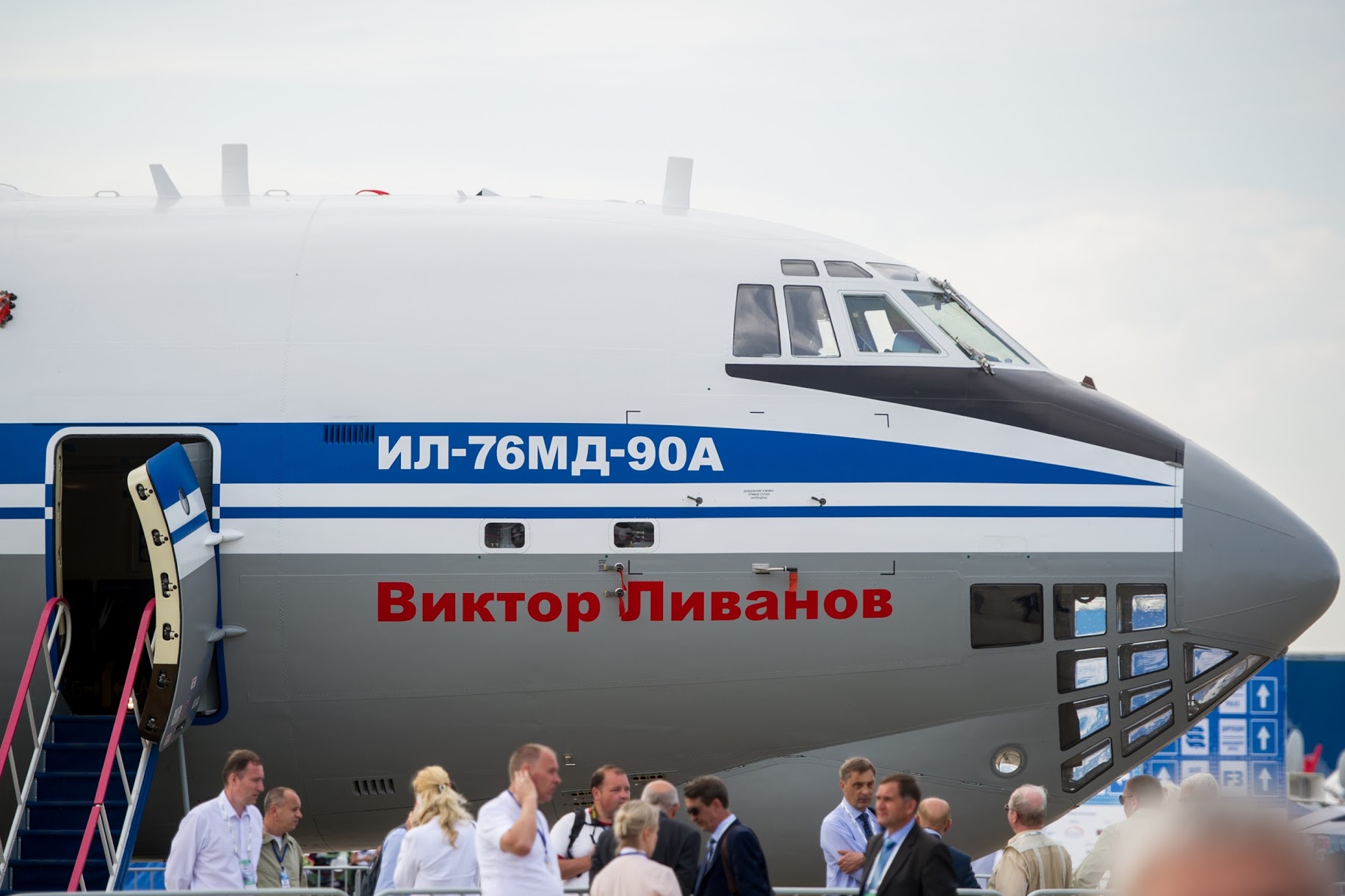 Двигатель для ПАК ДА будет испытан на Ил-76