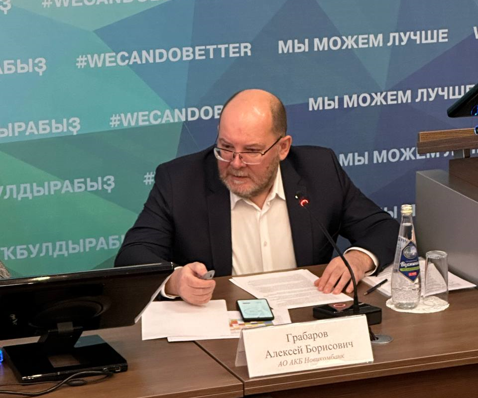 Новикомбанк рассказал о финансовой поддержке экспорта и импорта промышленной продукции