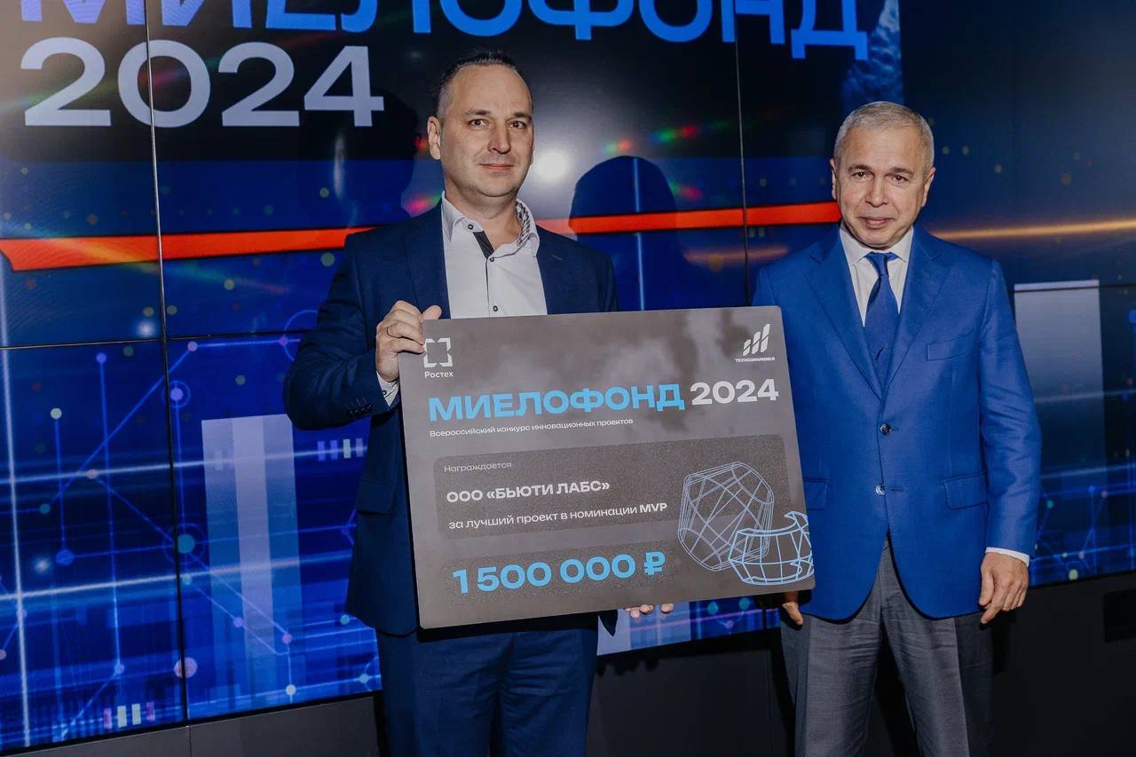 «Технодинамика» начинает прием заявок на «Миелофонд-2025»