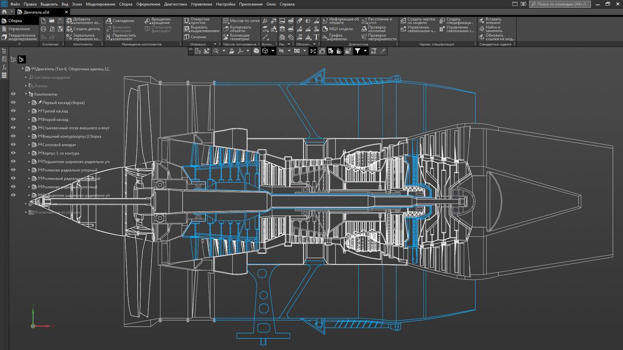 Ростех и АСКОН внедрят российское ПО для разработки перспективных авиадвигателей