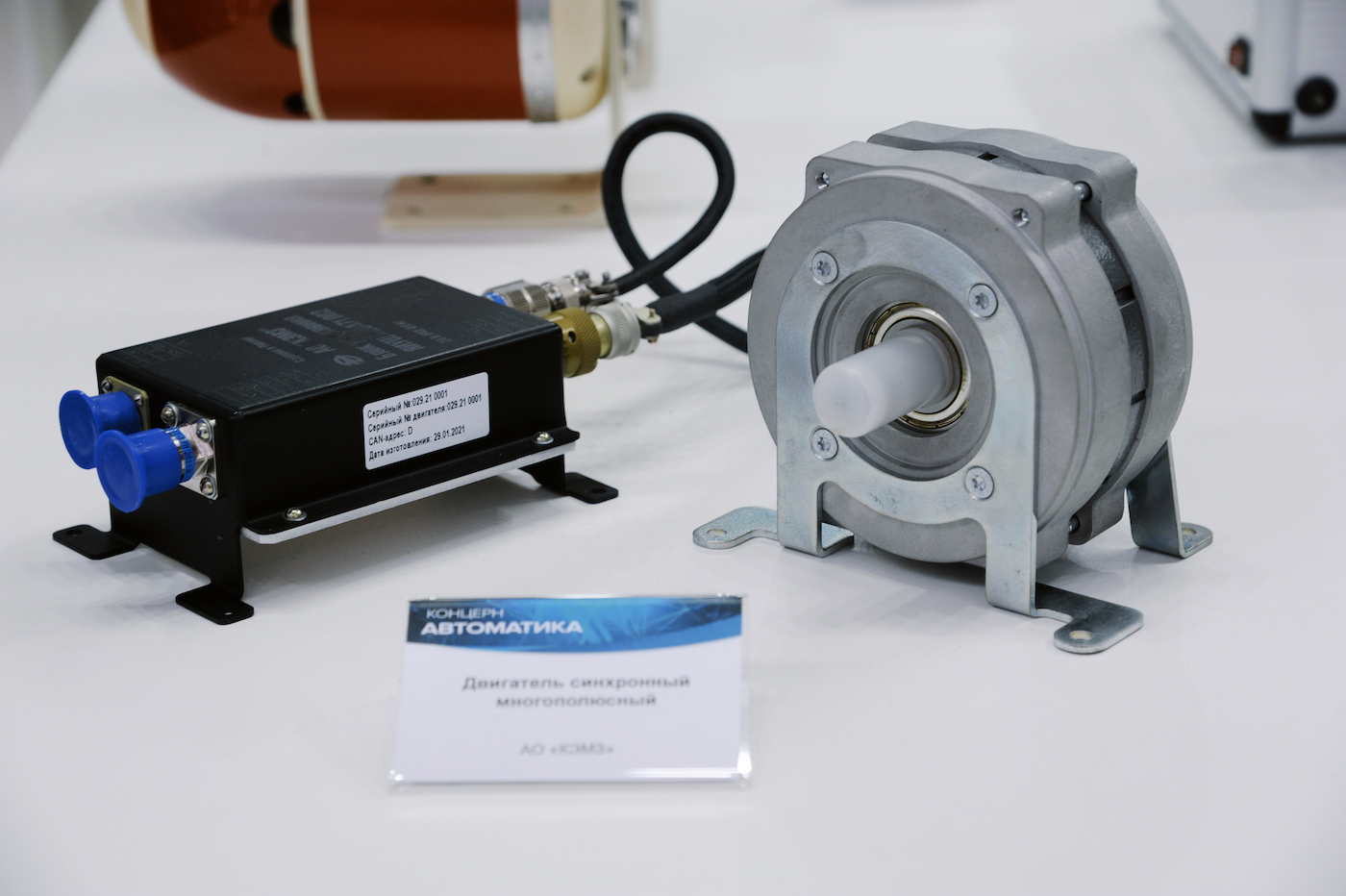 Предприятие «Росэлектроники» на 50% увеличило выпуск синхронных двигателей