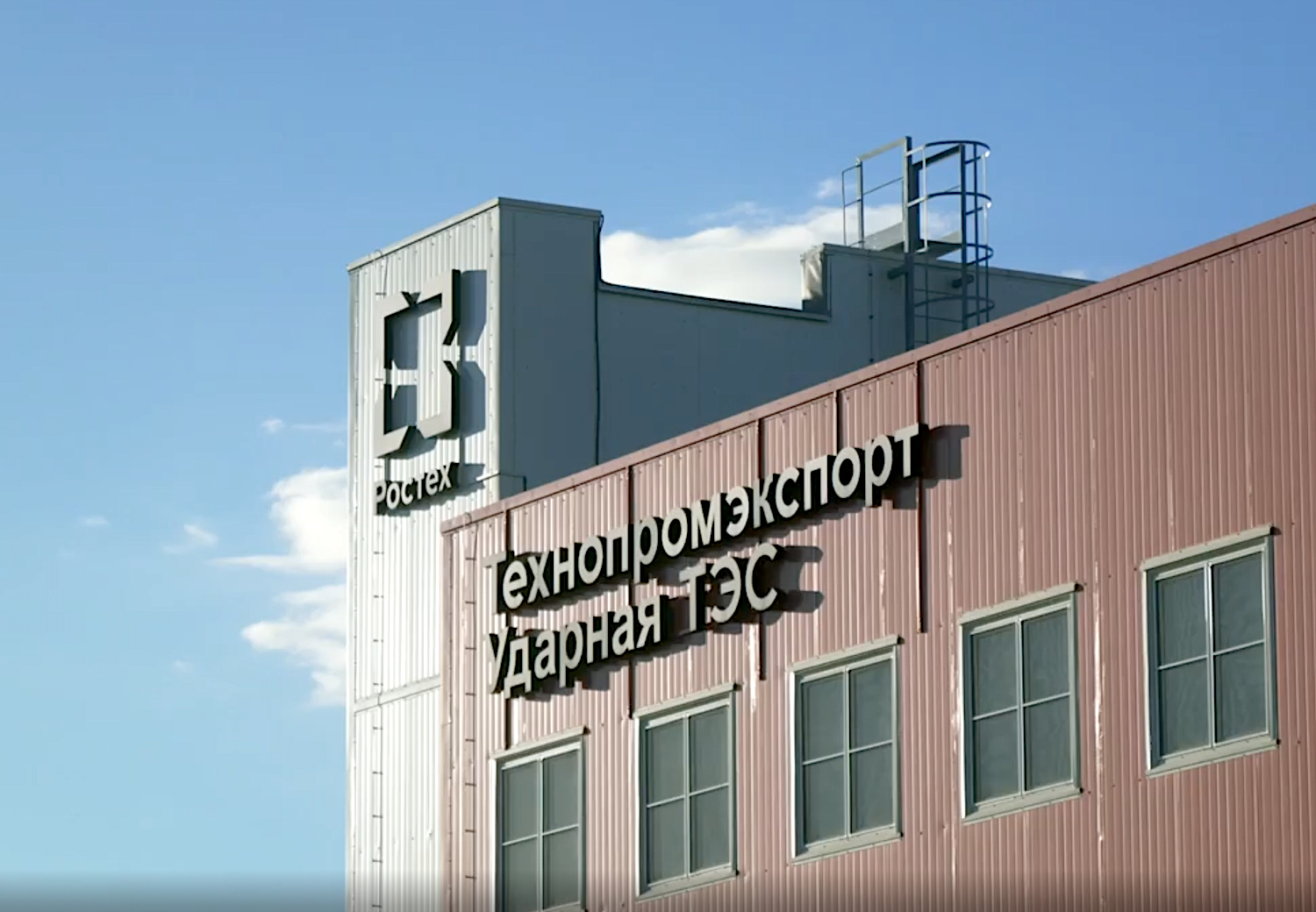 Operation of the First Power Unit has been Started at Udarnaya HPP in Kuban