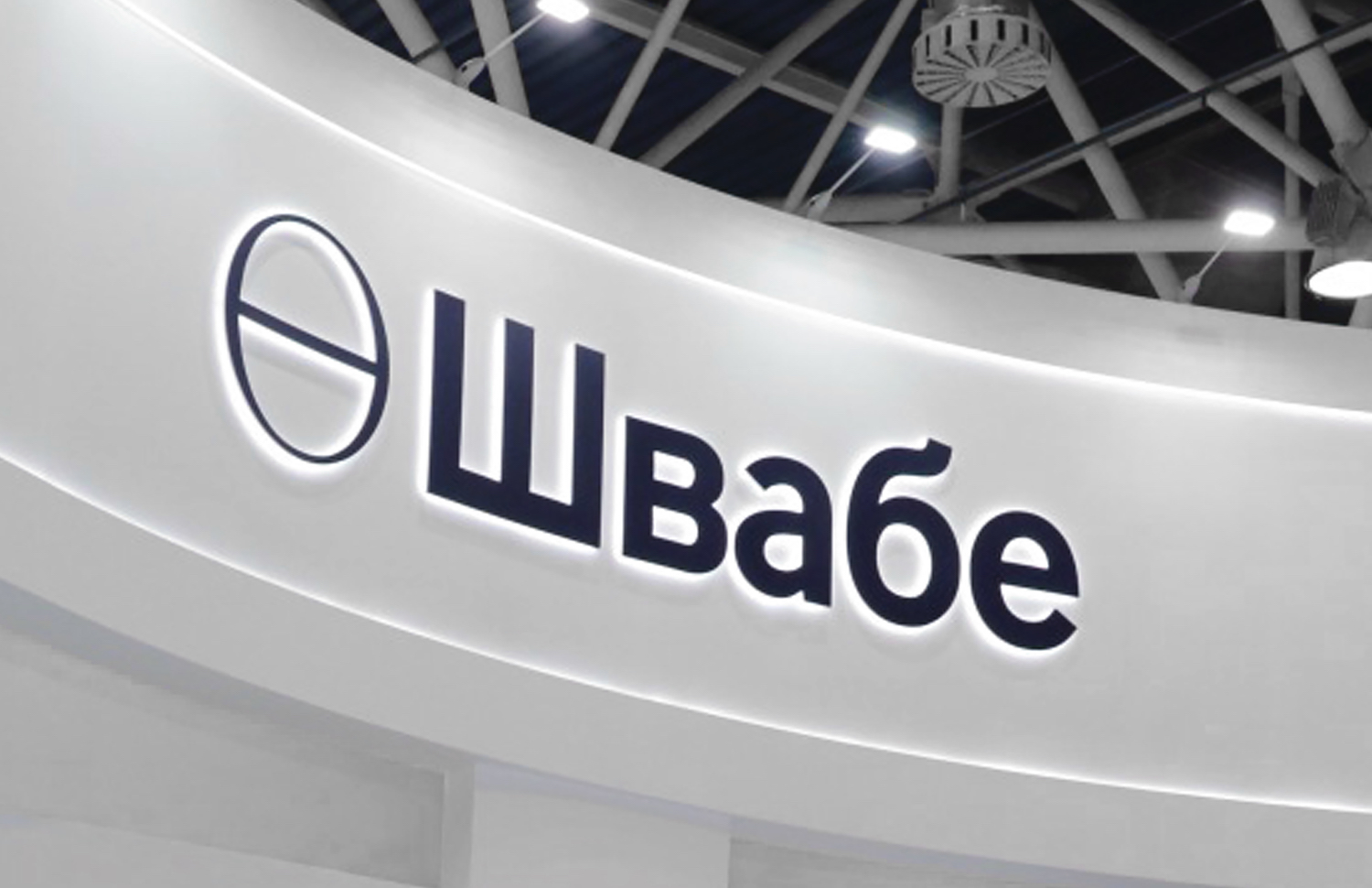 Как это работает. Оптоволокно