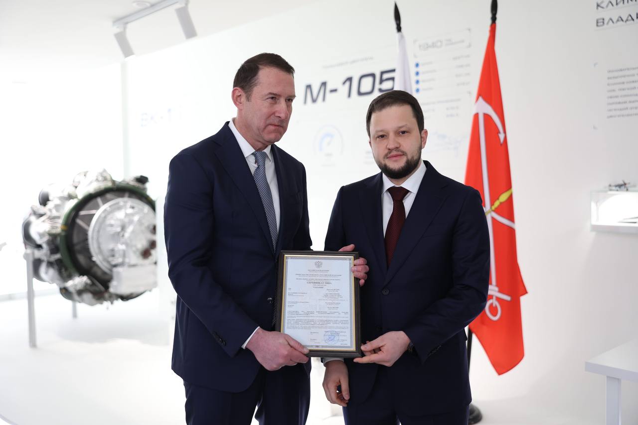 Ростех получил сертификат типа на первый отечественный двигатель для легких вертолетов