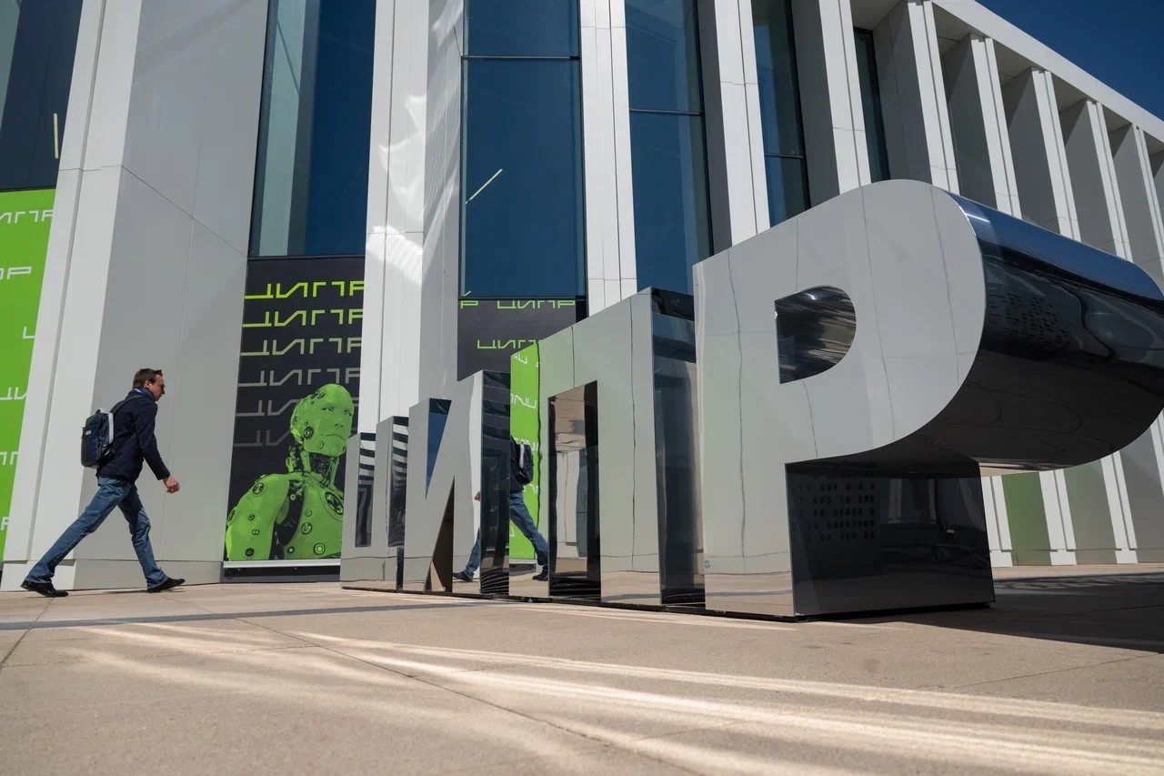 НОВИКОМ на ЦИПР: новые финансовые инструменты для поддержки промышленности